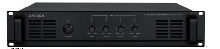 DS-4120四通道功率放大器