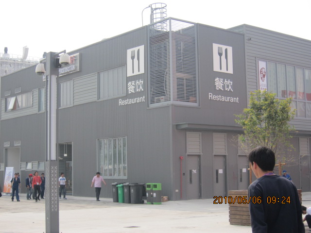 上海世博会浦西DE地块总体及配套设施工程