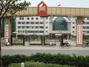 扬州市人民政府