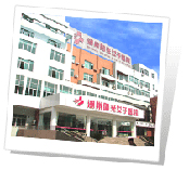 湖州阳光女子医院