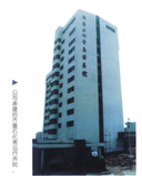 青岛国家电网疗养院